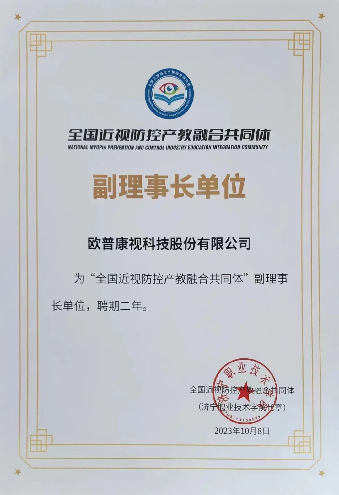 首页-太阳集团·tcy8722(中国)有限公司